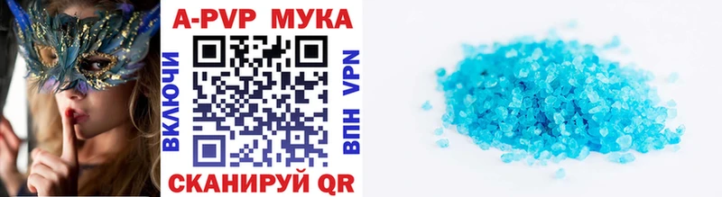Наркошоп Медногорск ГАШ COCAIN A-PVP МЕФ