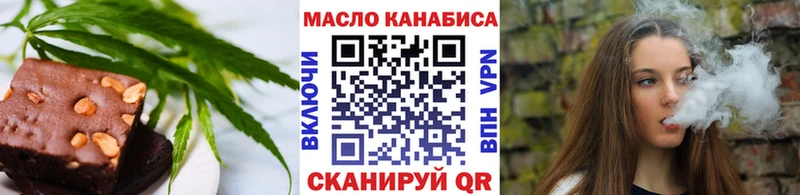 Печенье с ТГК конопля  закладки  Медногорск 