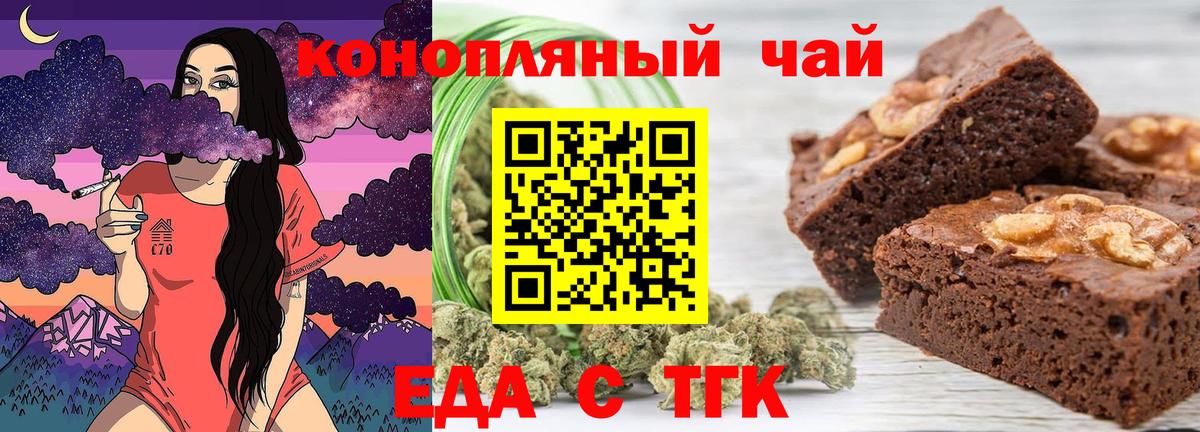 ГАШ  COCAIN  Медногорск  Меф   Вход с VPN  Канабис 