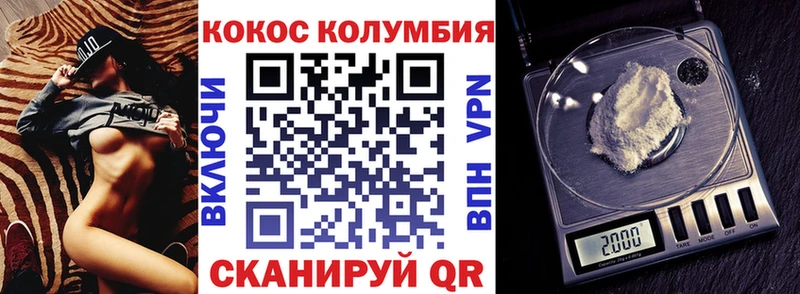 площадка состав  Медногорск  Кокаин FishScale  omg вход 
