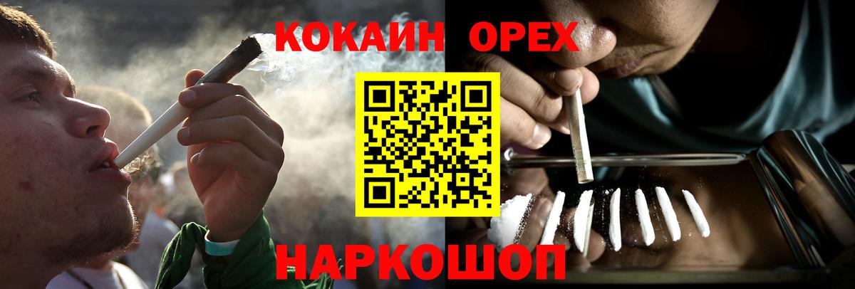 Cocaine Columbia  КОКАИН  КОКАИН Columbia  Медногорск 