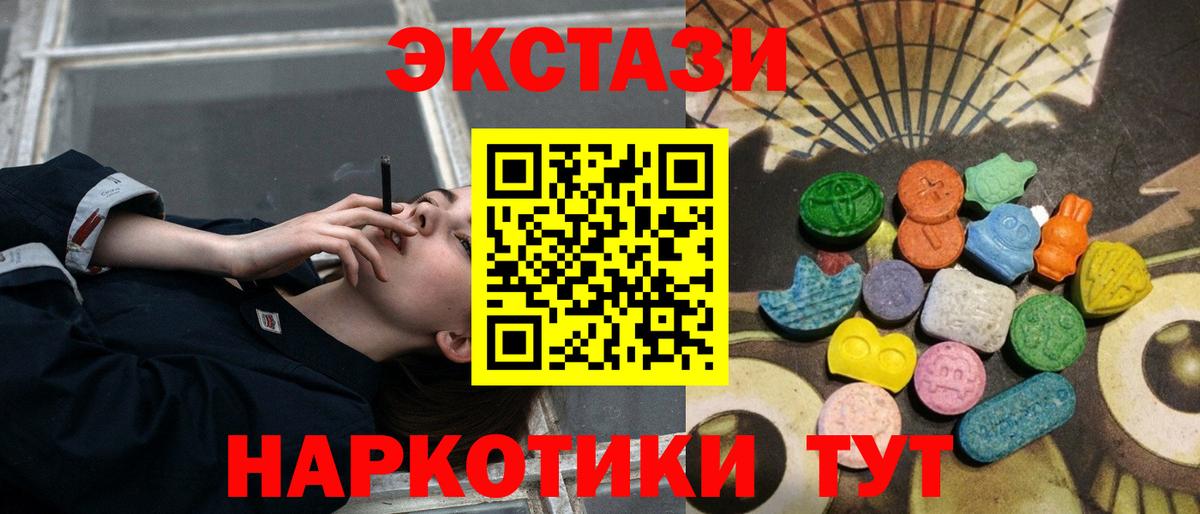 ЭКСТАЗИ бентли Медногорск