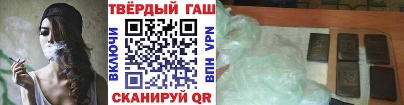 ГАШИШ Premium  Медногорск 