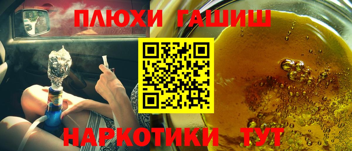 Гашиш hashish  Медногорск  Гашиш индика сатива 