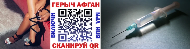 как найти закладки  Медногорск  ГЕРОИН гречка 