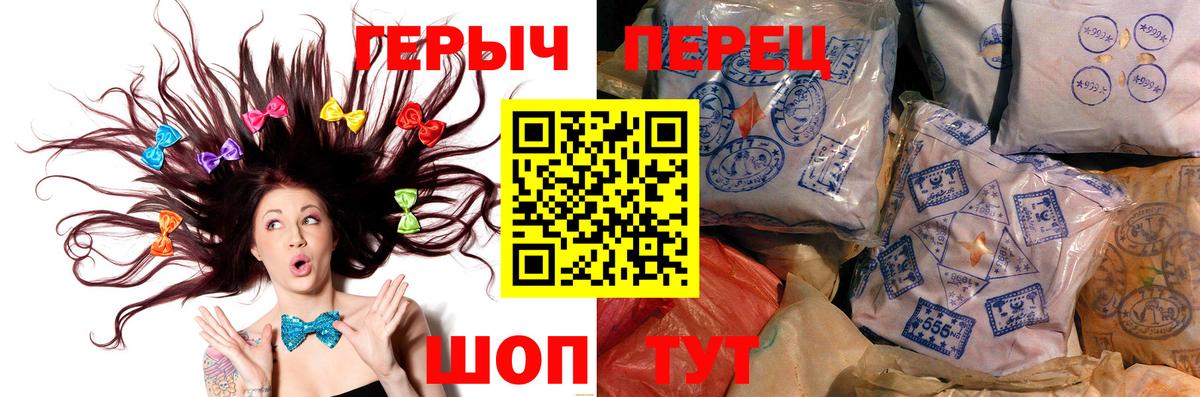 ГЕРОИН афганец Медногорск