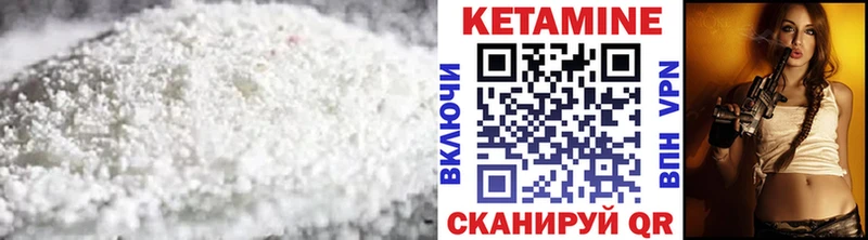 даркнет сайт  Медногорск  Кетамин VHQ 