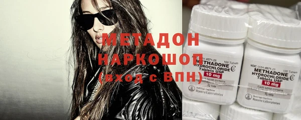 альфа пвп VHQ Магадан