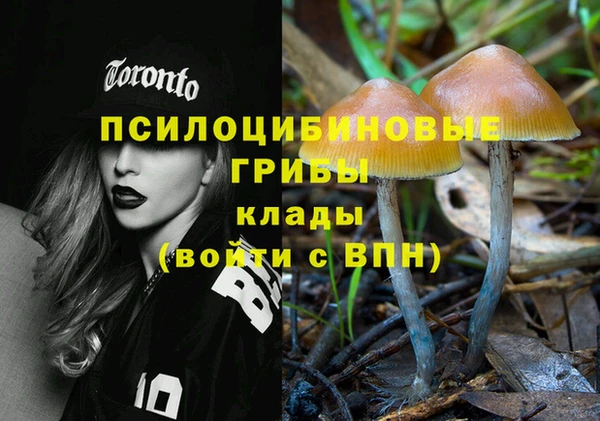 альфа пвп VHQ Магадан
