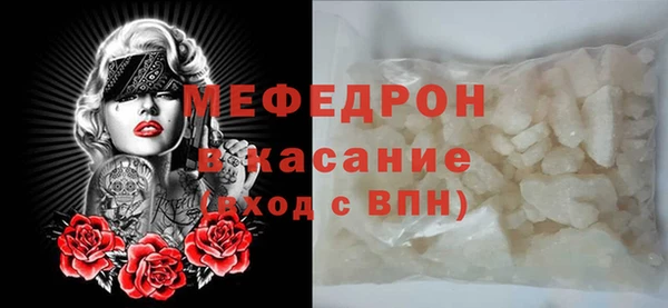 кристаллы Мегион