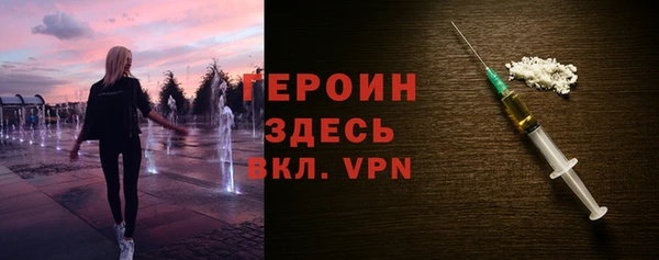 наркотики Горнозаводск