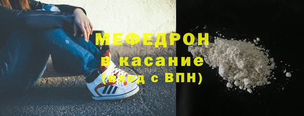 стаф Магас