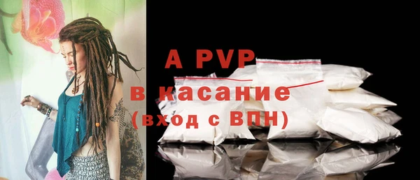 спайс Горно-Алтайск