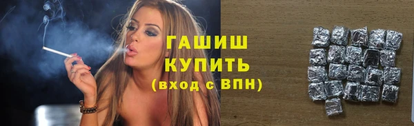 кристаллы Мегион