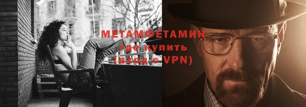 спайс Горно-Алтайск