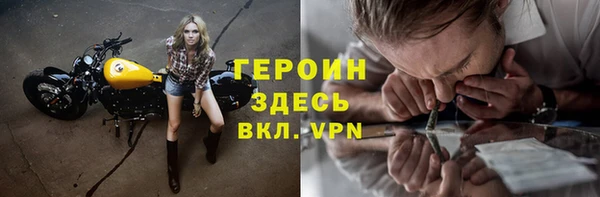 кокаин премиум Медногорск