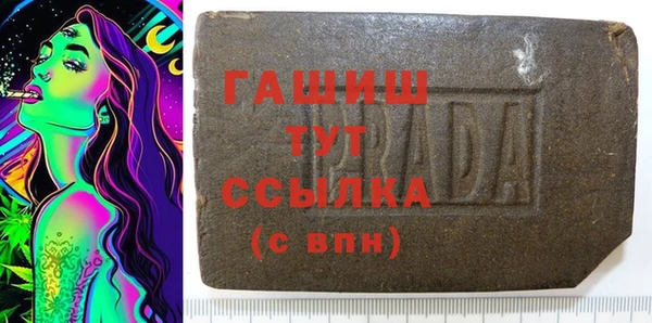 стаф Магас
