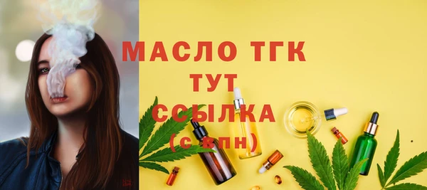 мефедрон мука Медвежьегорск