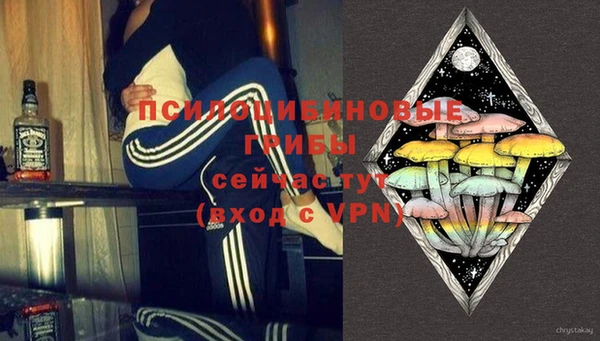 альфа пвп VHQ Магадан