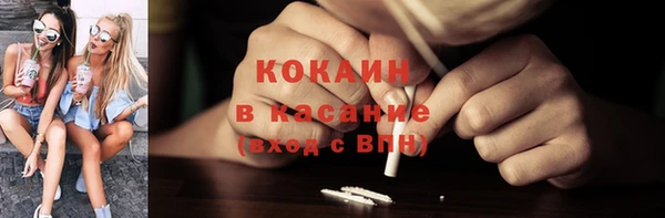 кристаллы Мегион