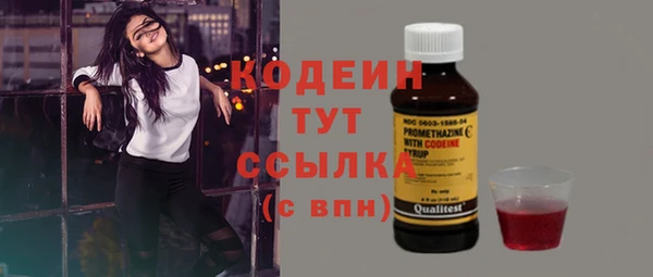 альфа пвп VHQ Магадан