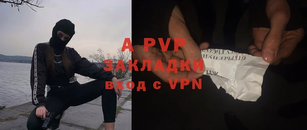 альфа пвп VHQ Магадан