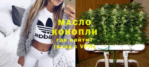 альфа пвп VHQ Магадан