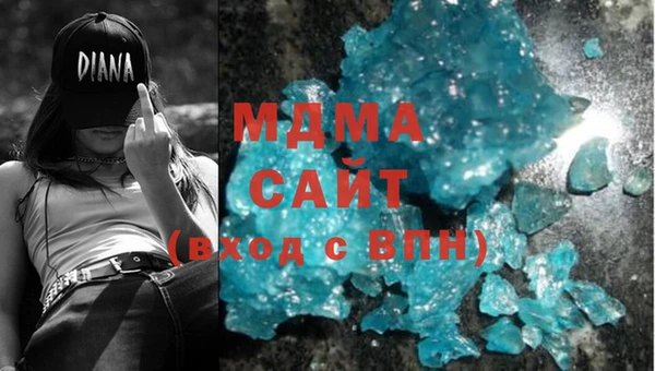 стаф Магас