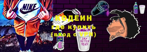 кокаин премиум Медногорск