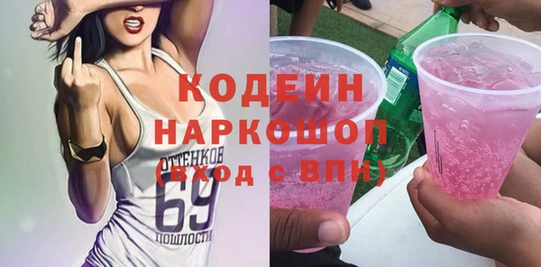 кристаллы Мегион