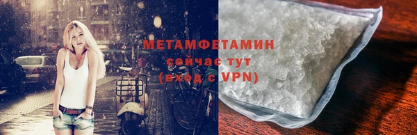 кокаин премиум Медногорск
