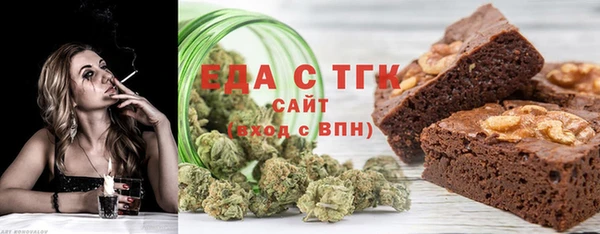 мефедрон мука Медвежьегорск