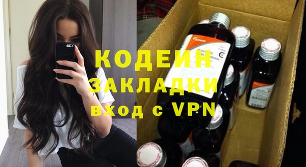 кокаин премиум Медногорск