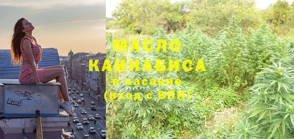 альфа пвп VHQ Магадан