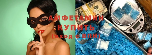 кристаллы Мегион