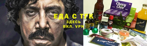 кокаин премиум Медногорск