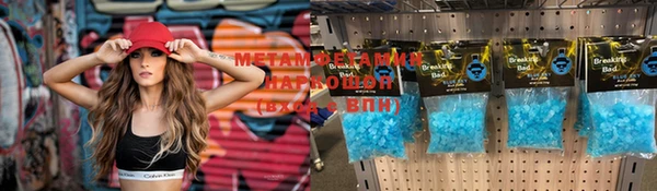 стаф Магас