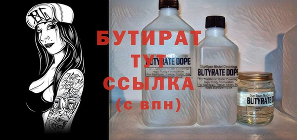 стаф Магас