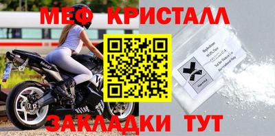 mdma Кимры