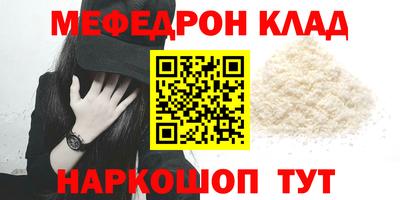 кокаин премиум Кинель
