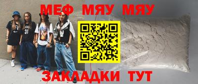 mdma Кимры