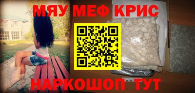 PSILOCYBIN Кингисепп
