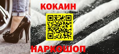 кокаин колумбия Абакан