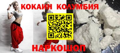 кокаин премиум Кинель