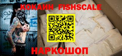 кокаин премиум Кинель