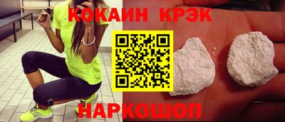 кокаин колумбия Абакан