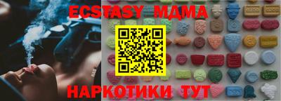 кокаин премиум Кинель