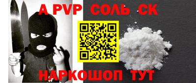 кокаин премиум Кинель