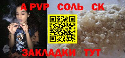 кокаин премиум Кинель