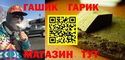 каннабис Азнакаево